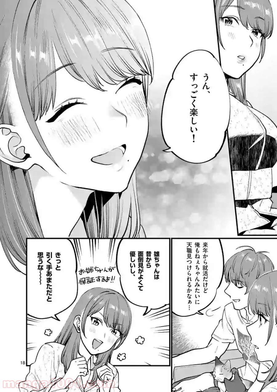 P18
