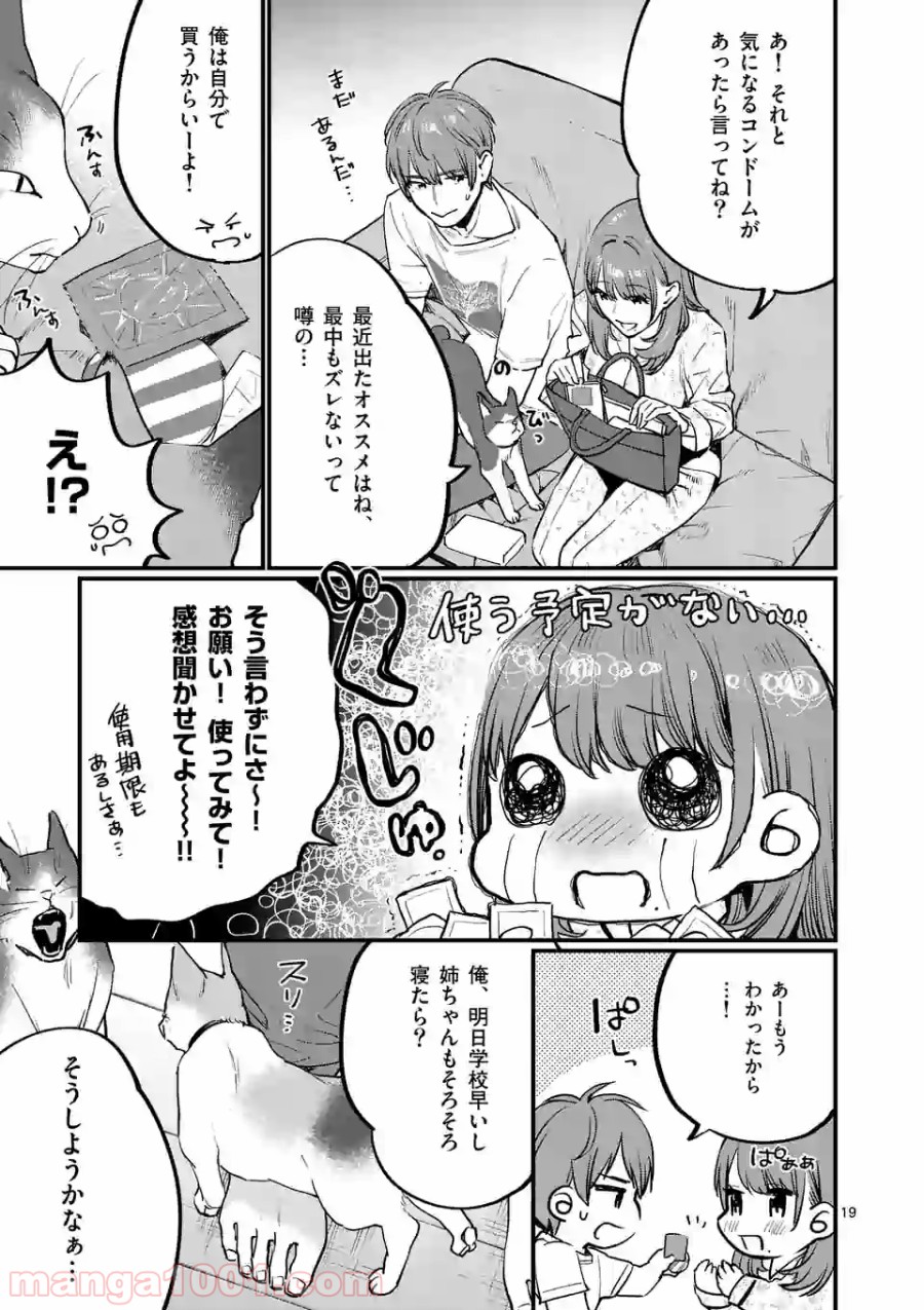 P19