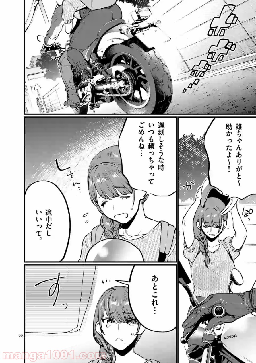 P22
