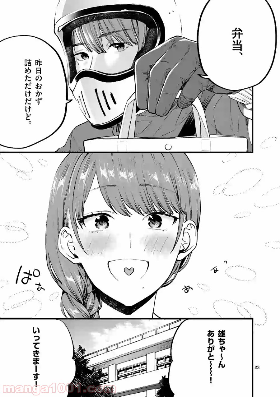 P23