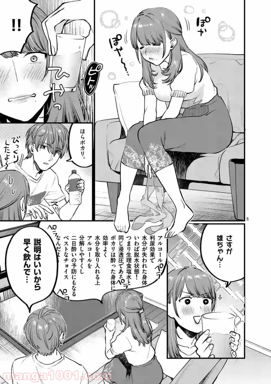 P5