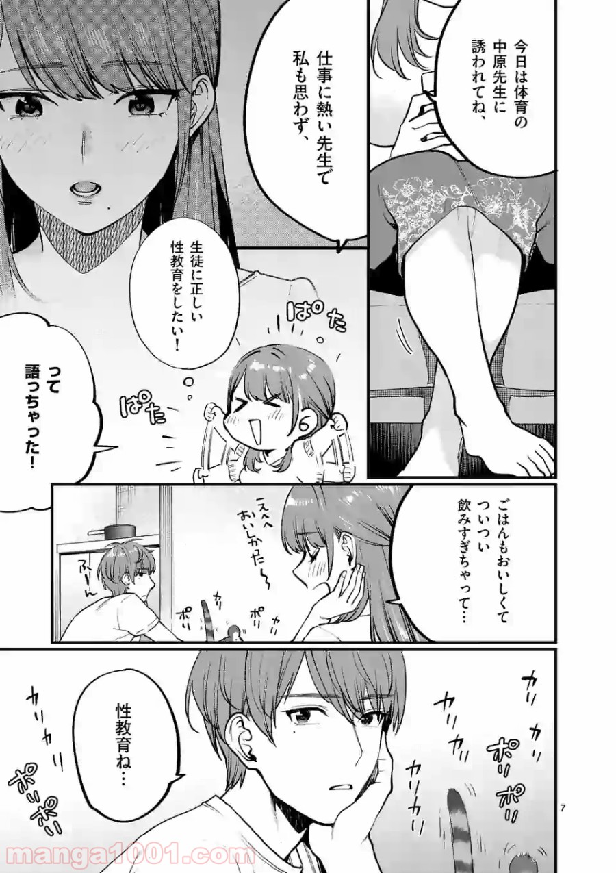 P7
