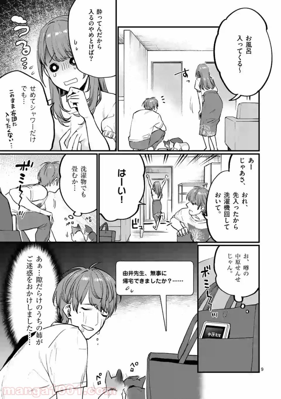 P9