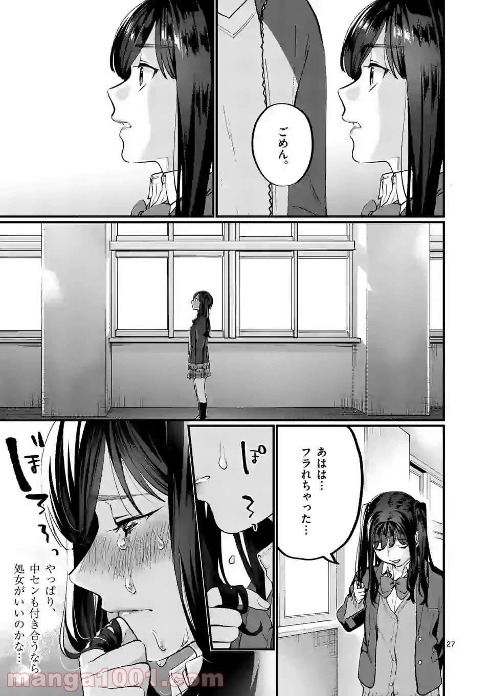 P7