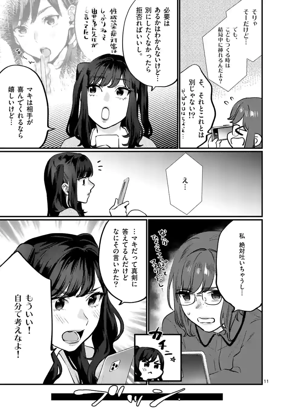 P11