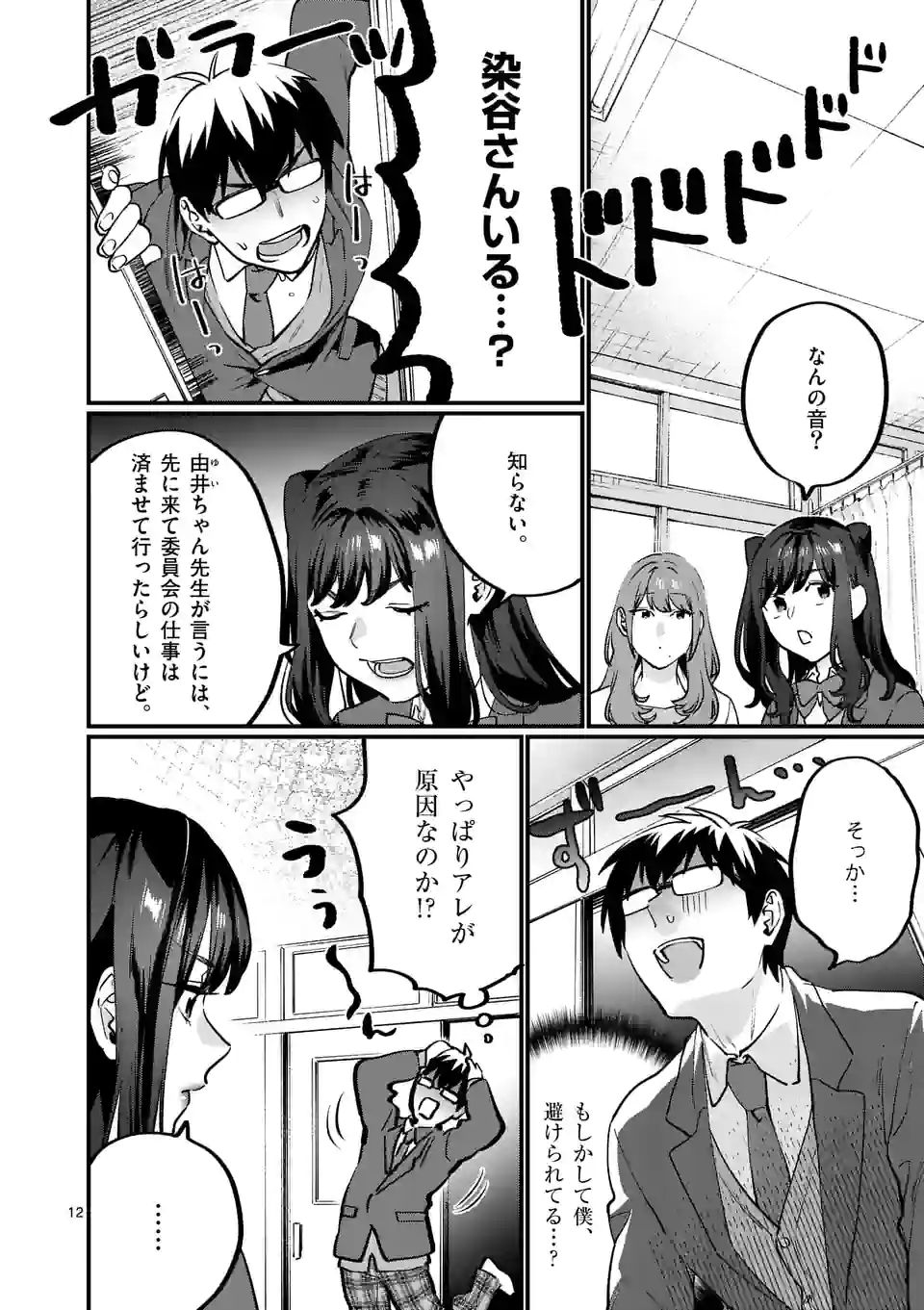 P12