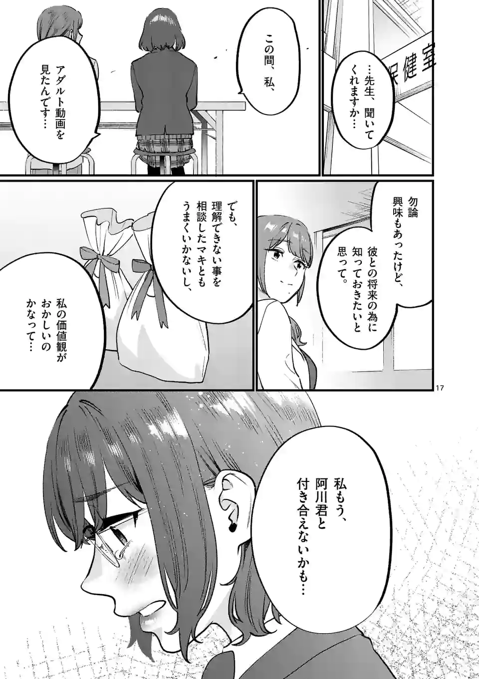 P17