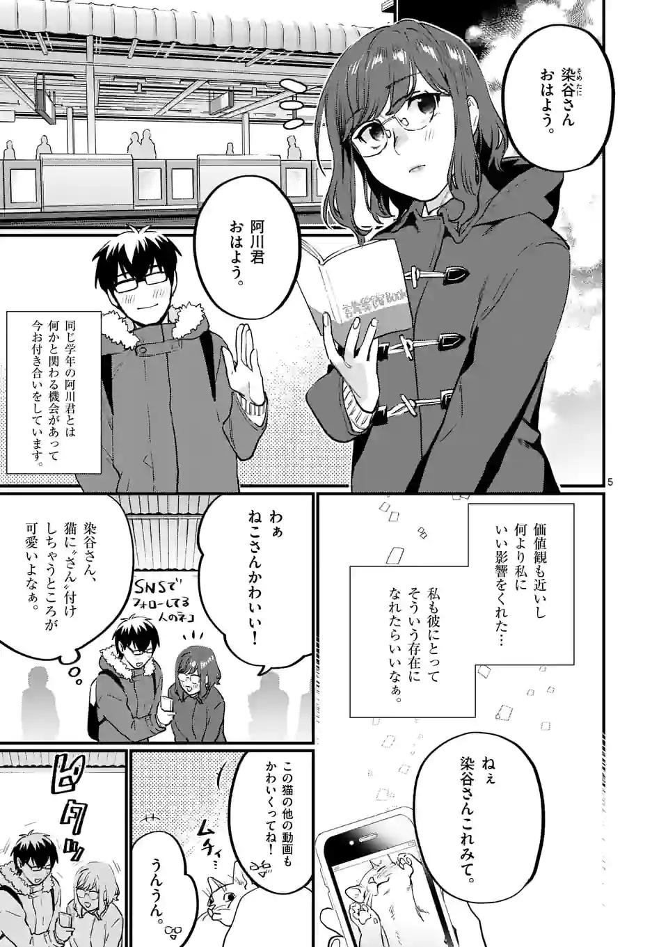 P5