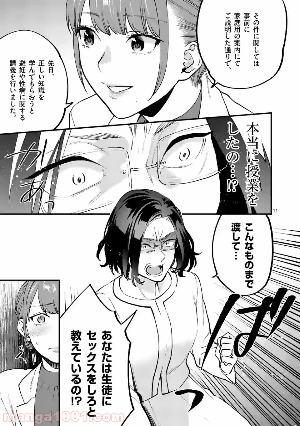 P11