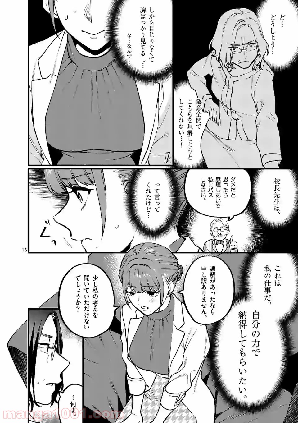P16