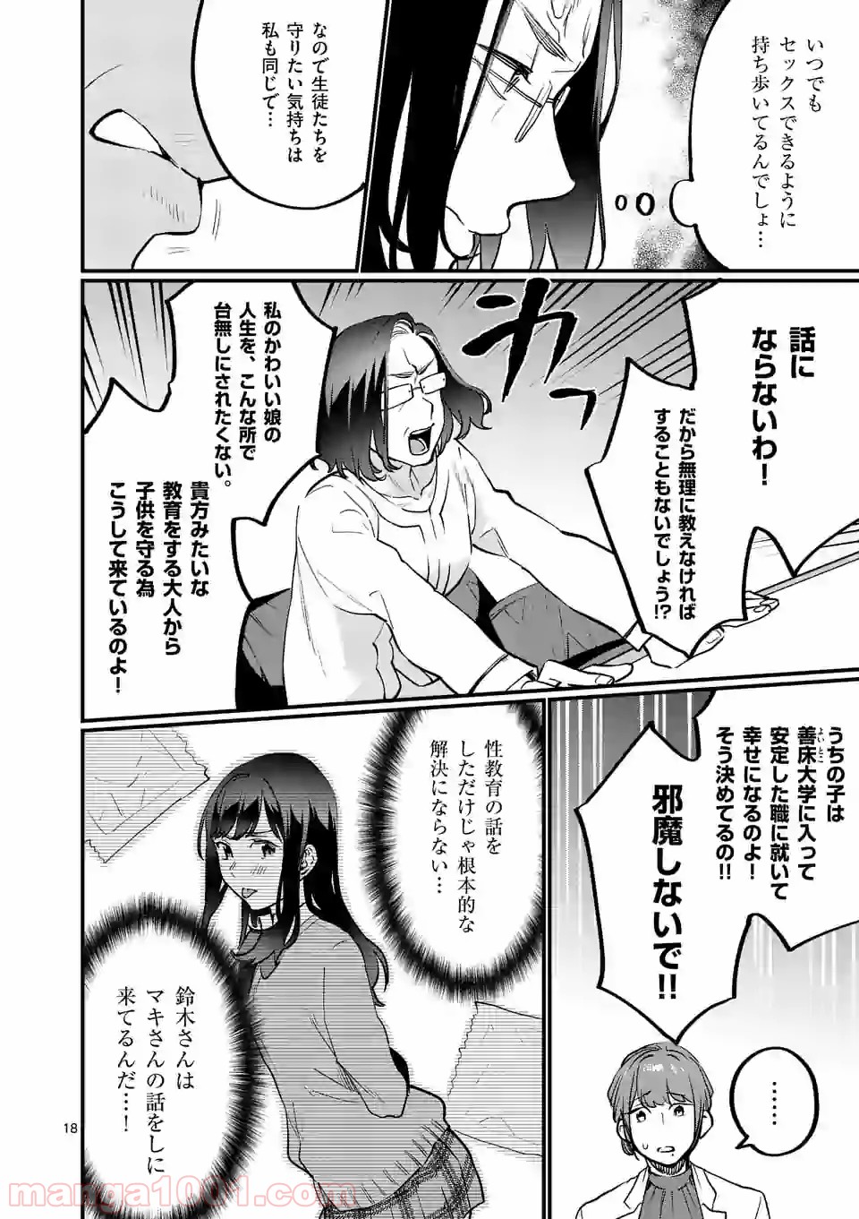 P18