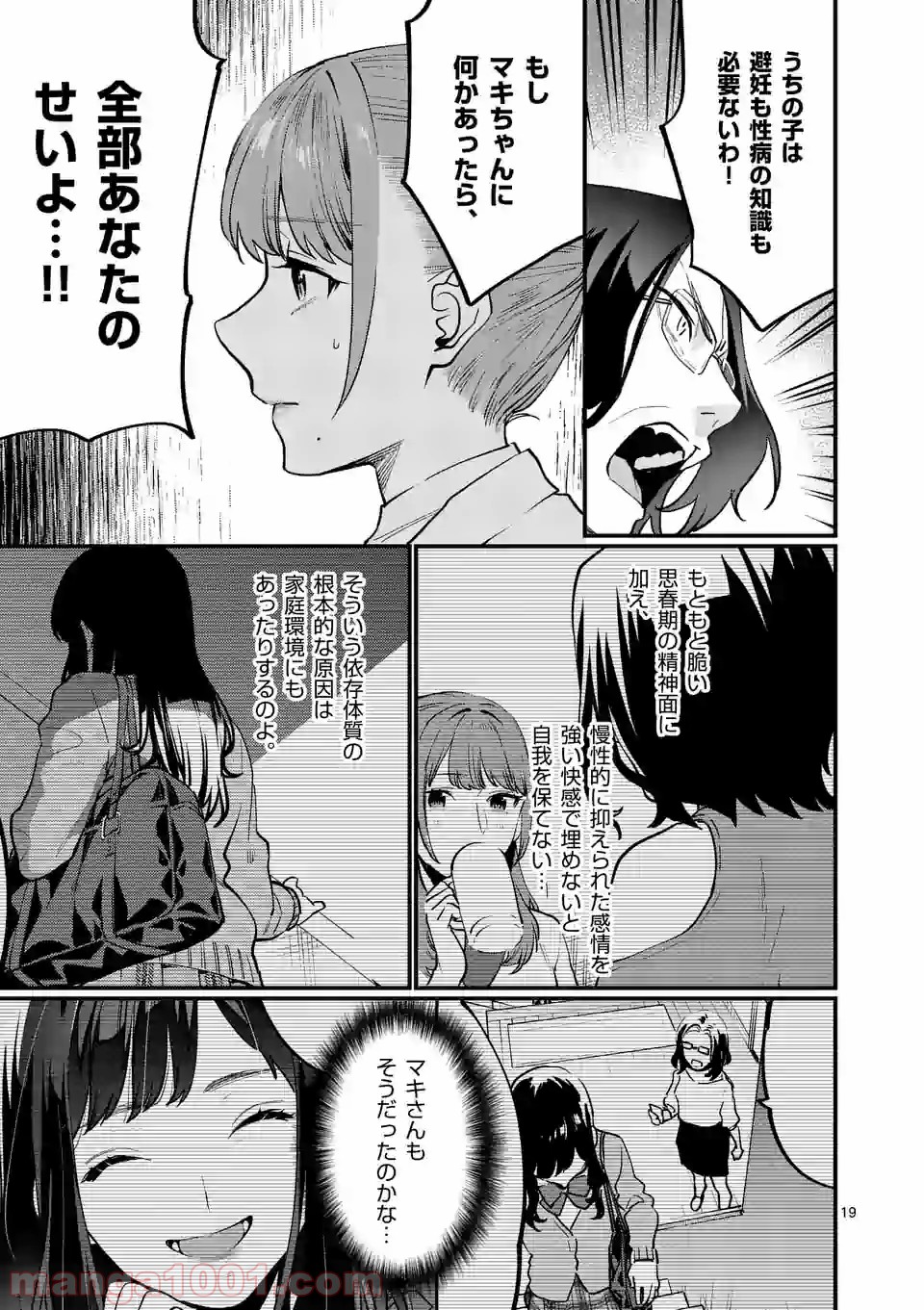 P19