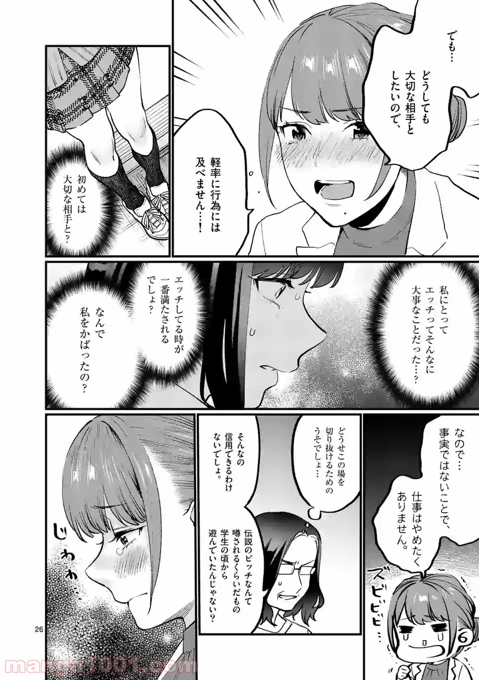 P26