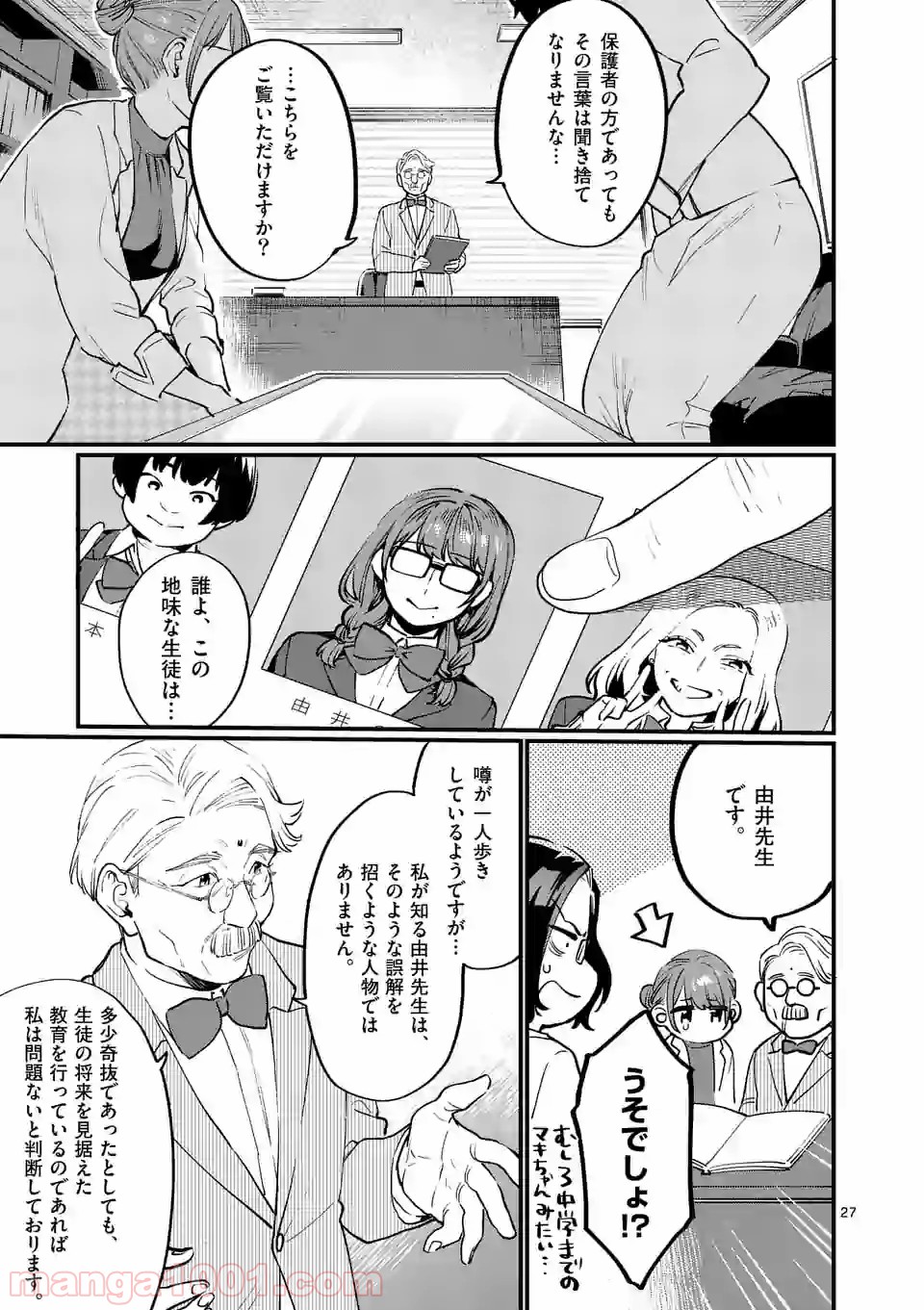 P27
