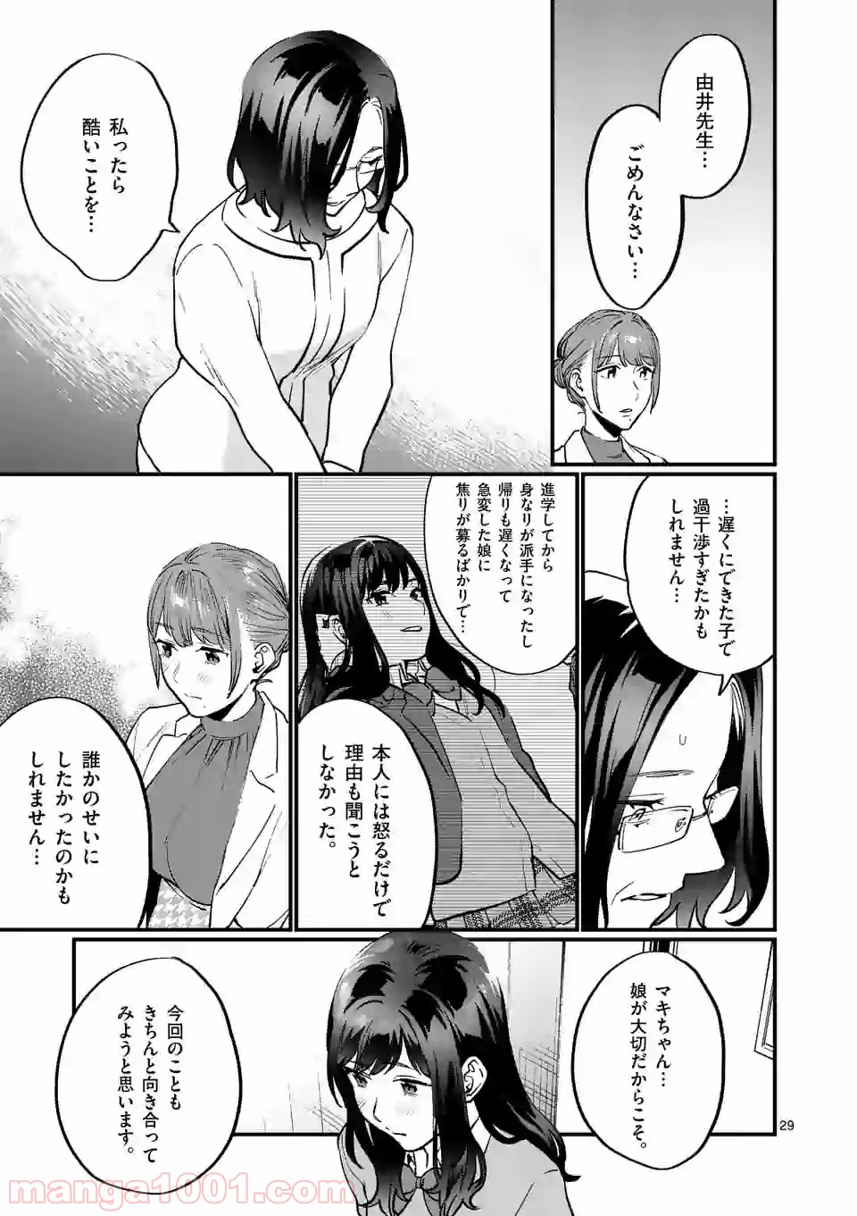 P29