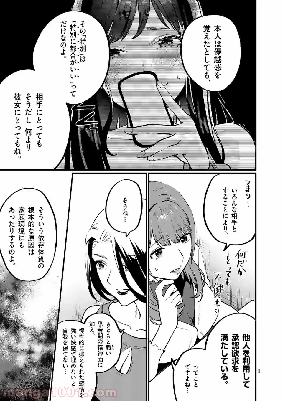 P3