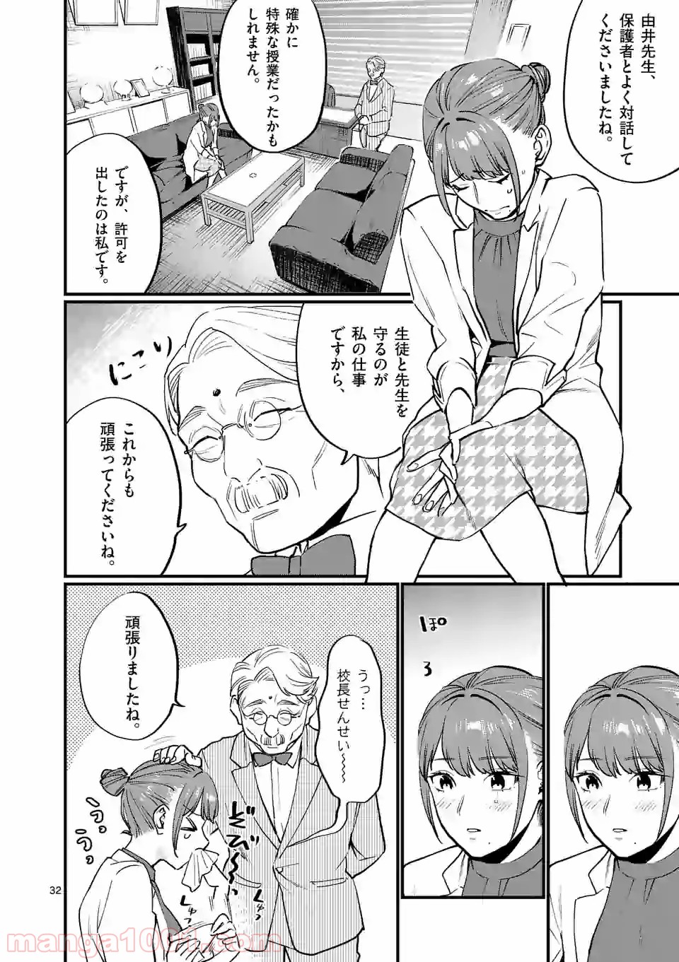 P32