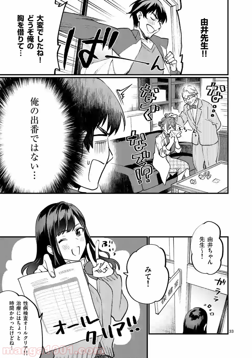P33
