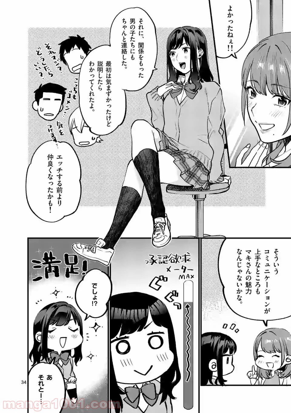 P34