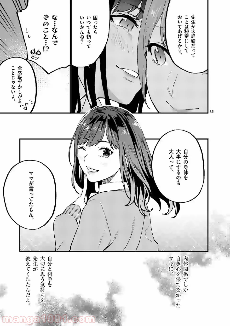 P35
