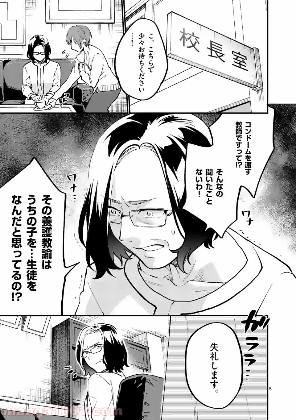 P5