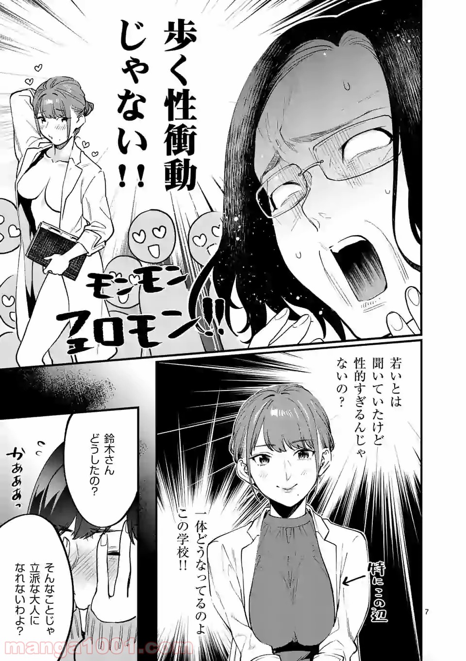 P7