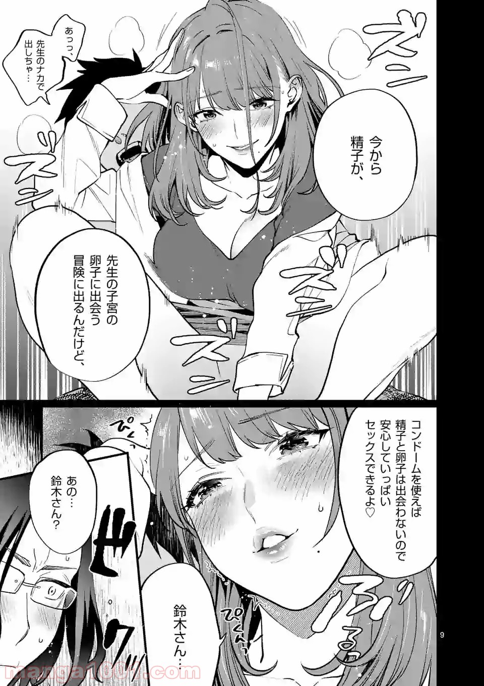 P9