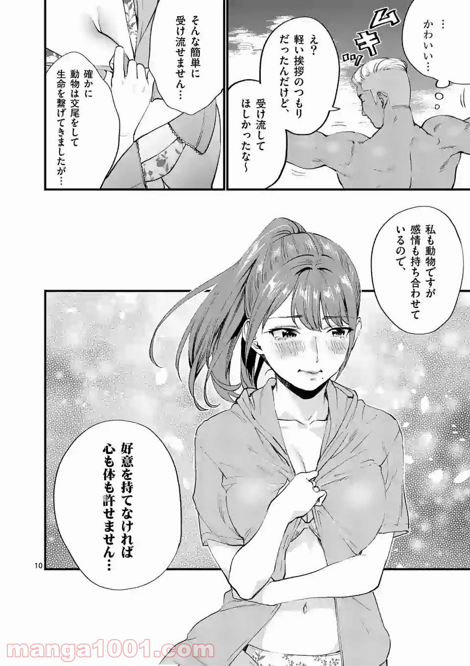 P10