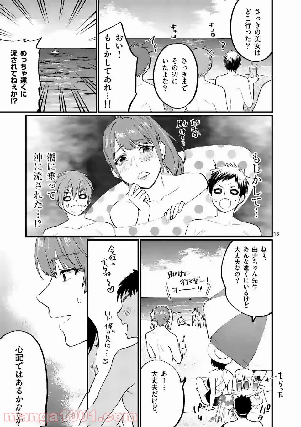 P13