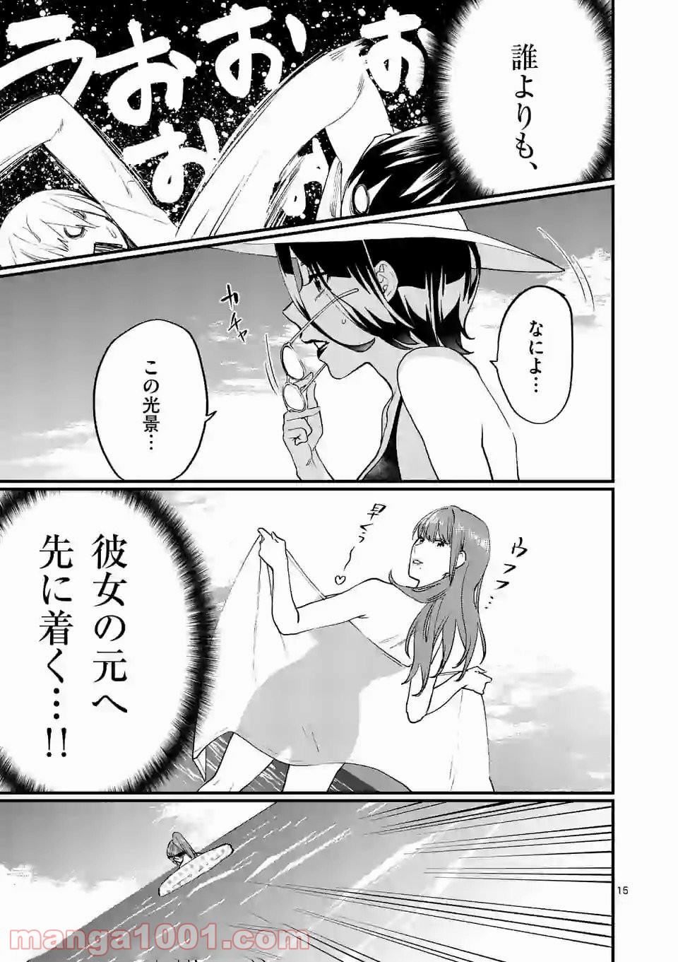P15