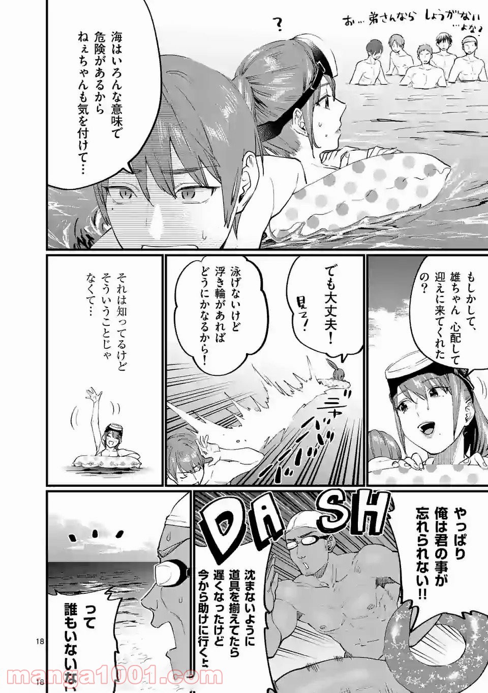 P18