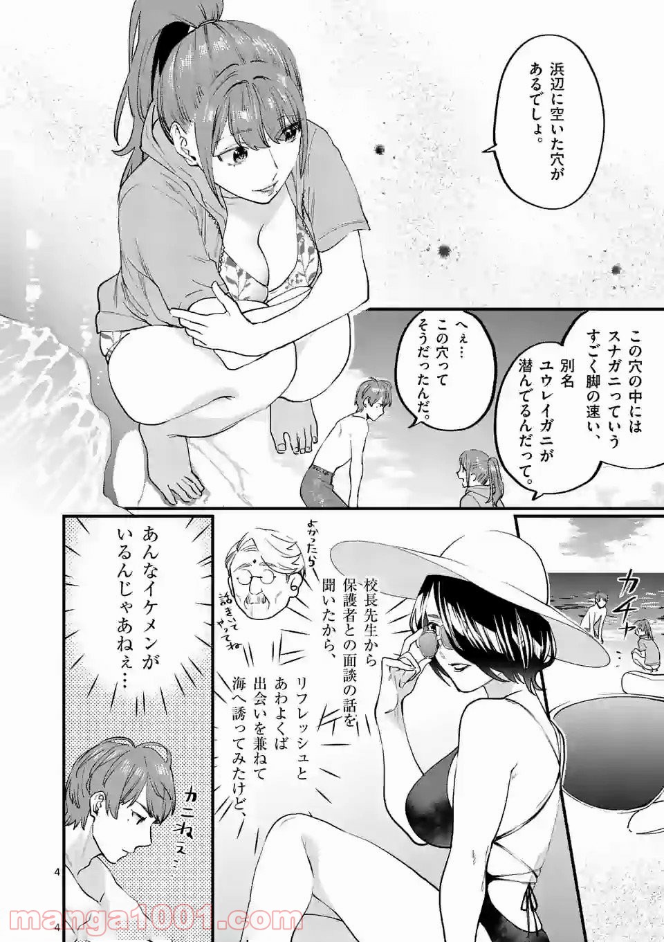 P4