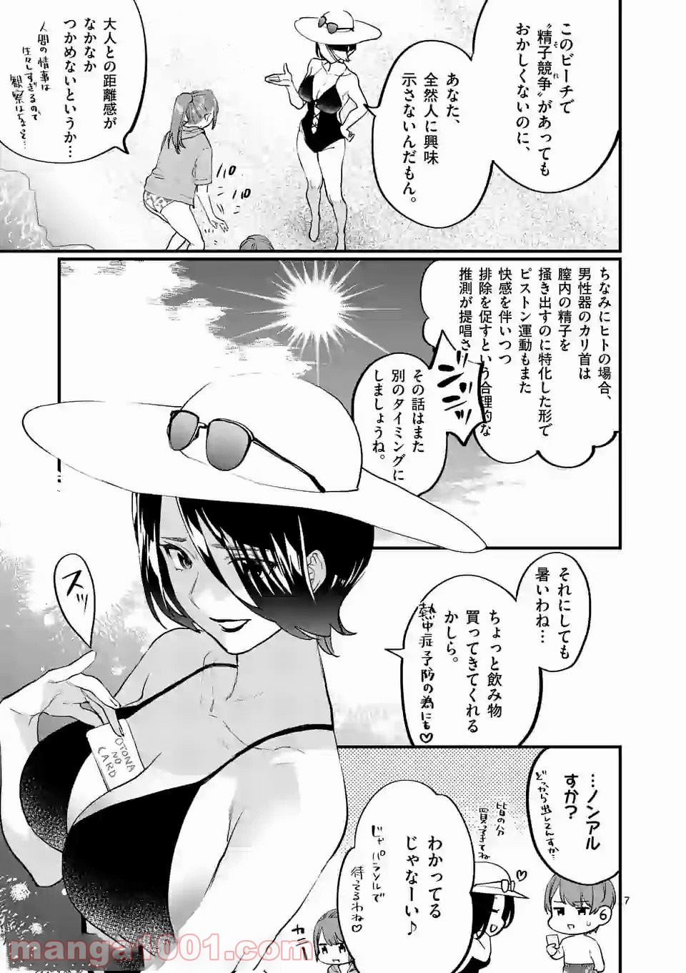 P7
