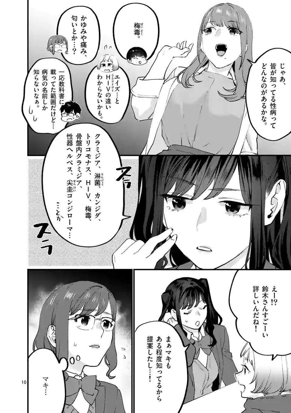 P10