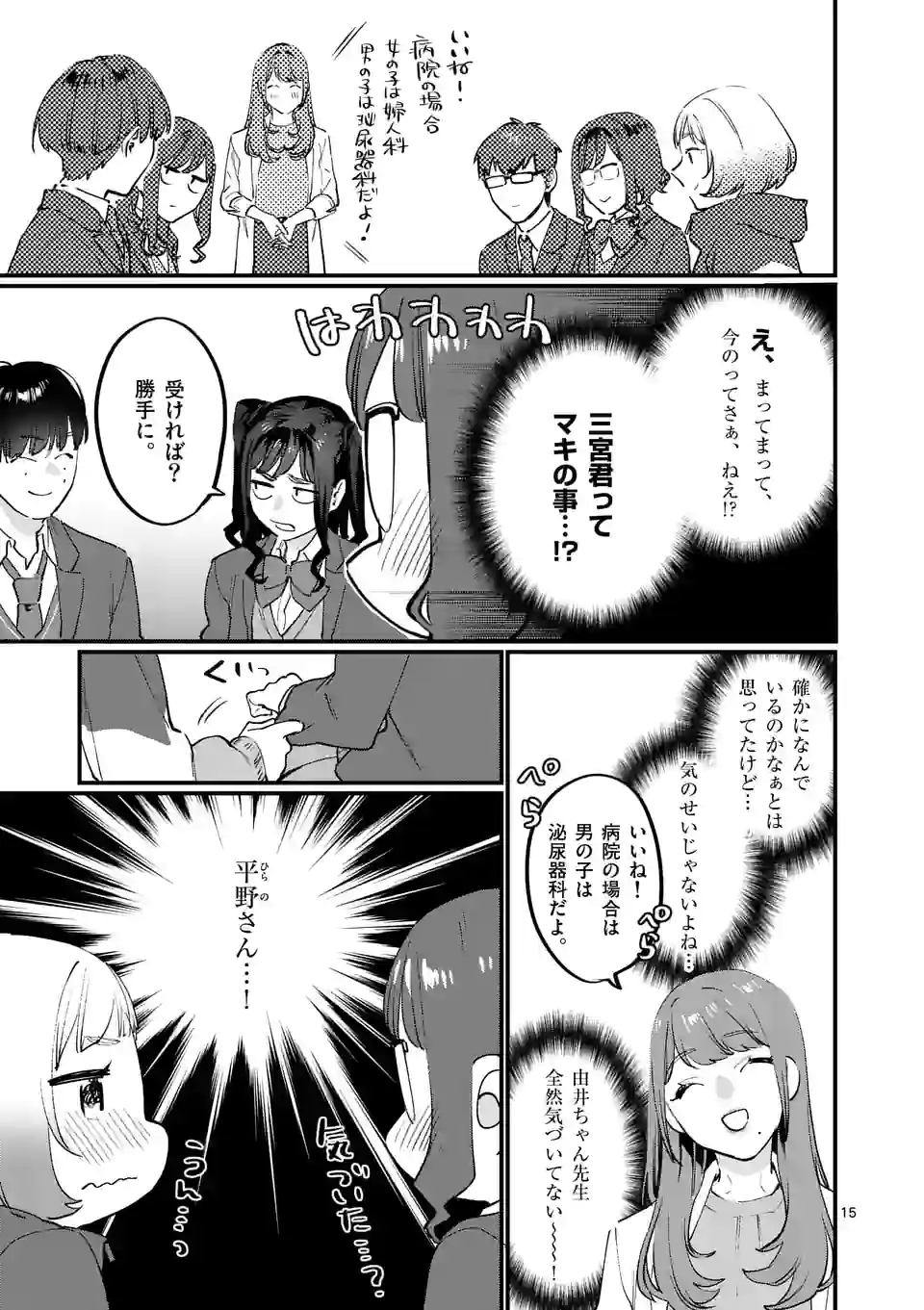 P15