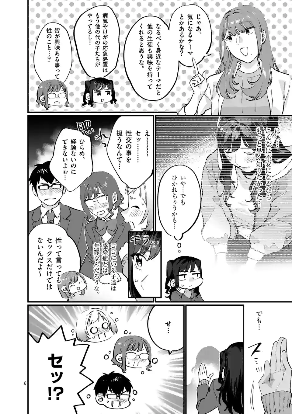 P6