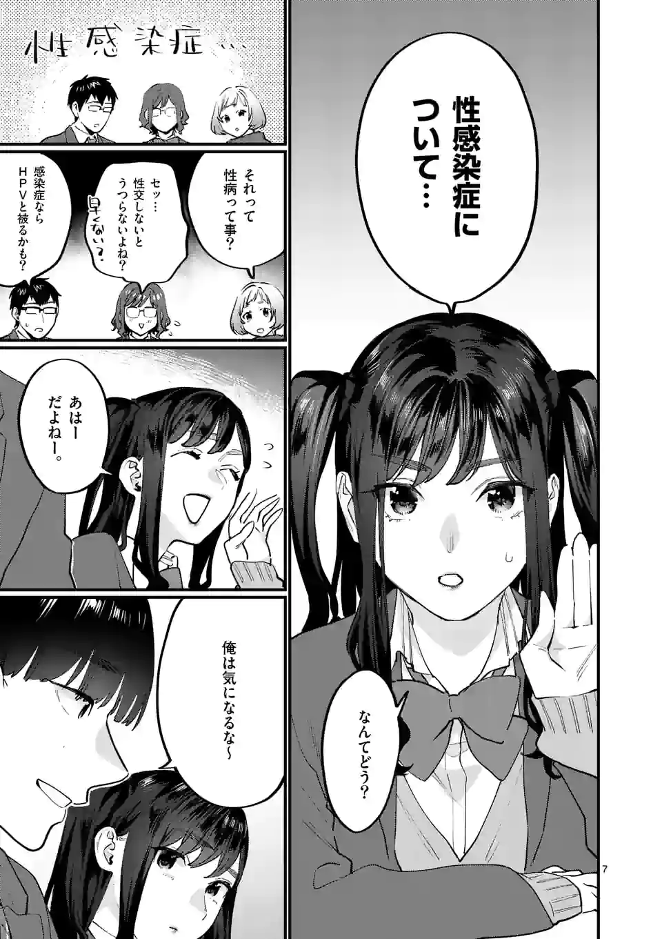 P7
