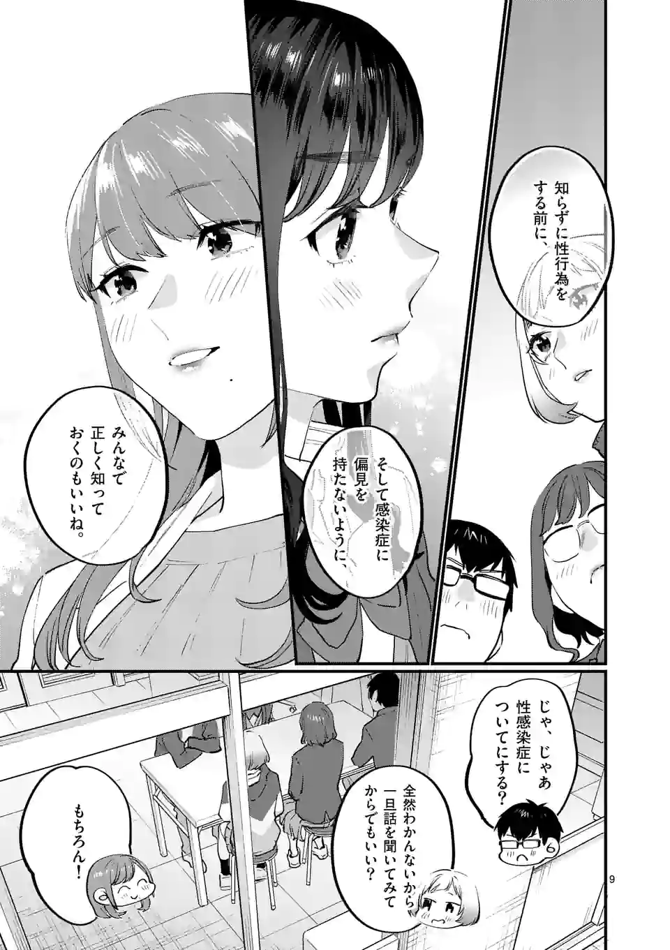 P9