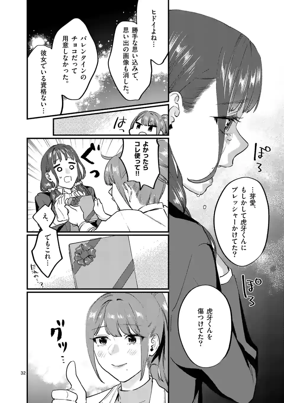 P14