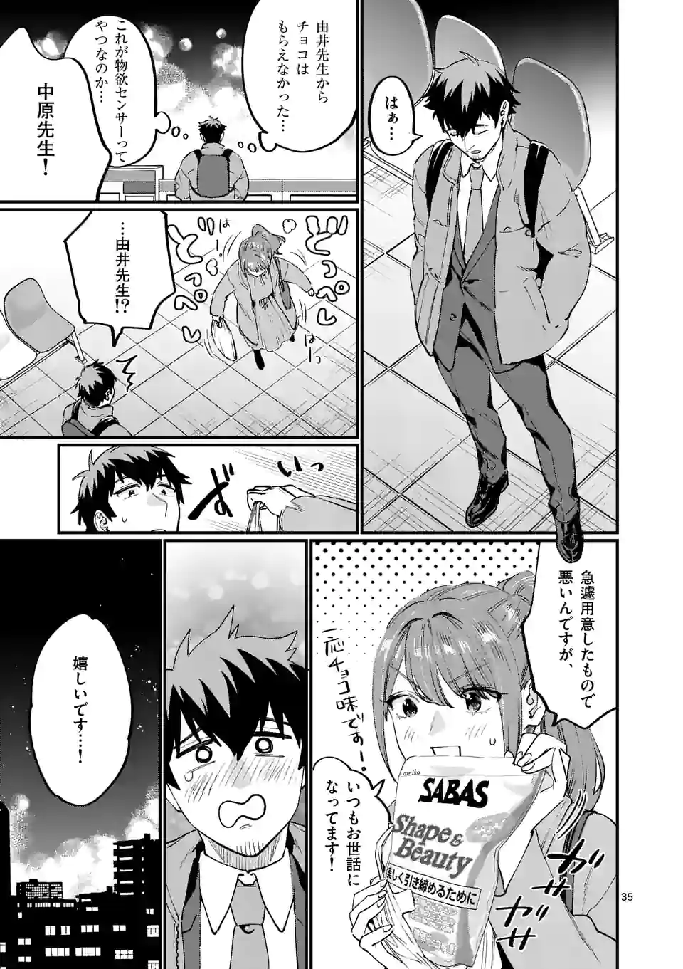 P17