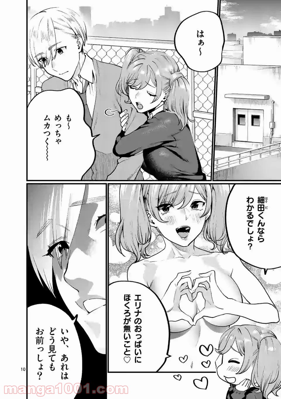 P10