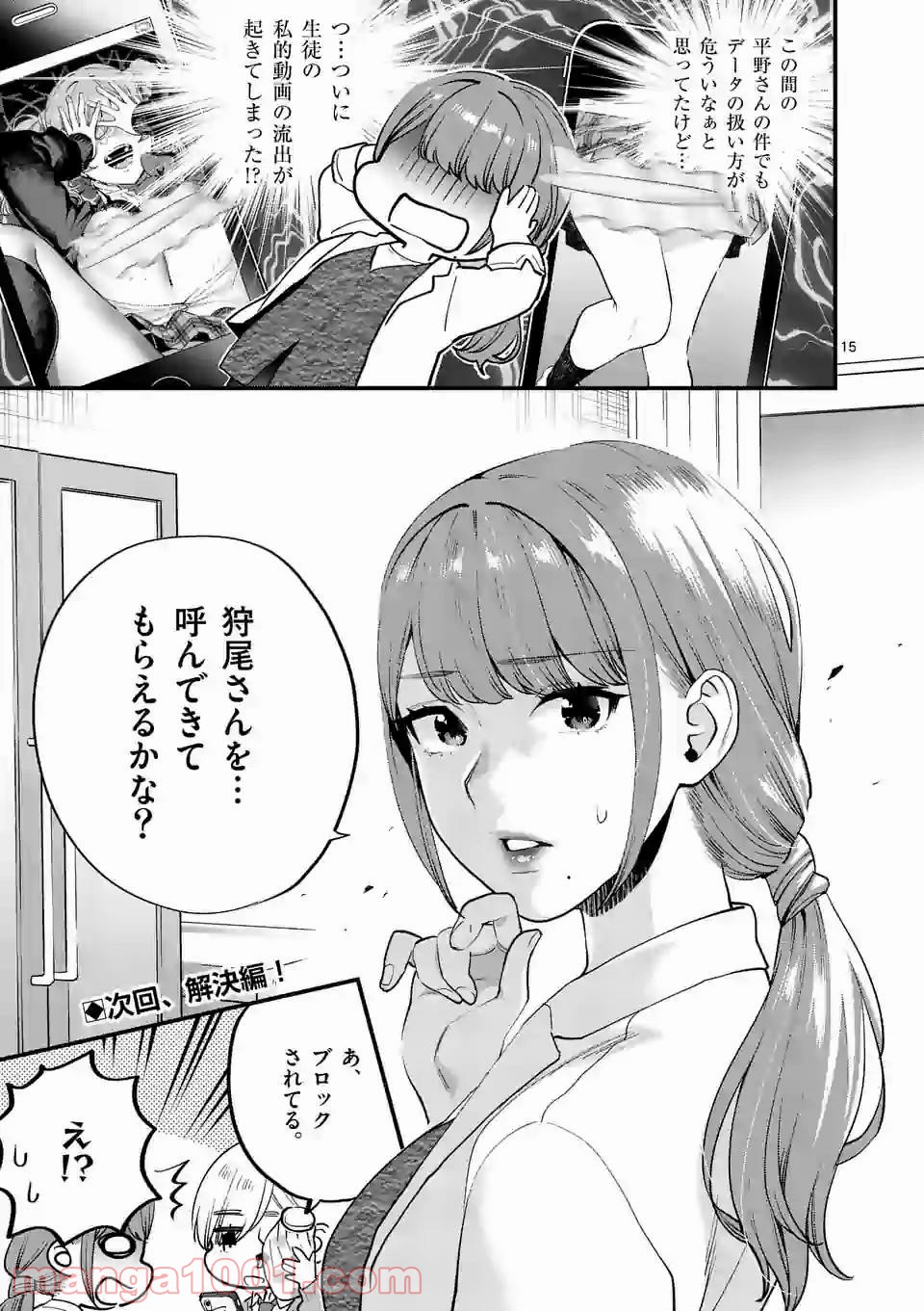 P15