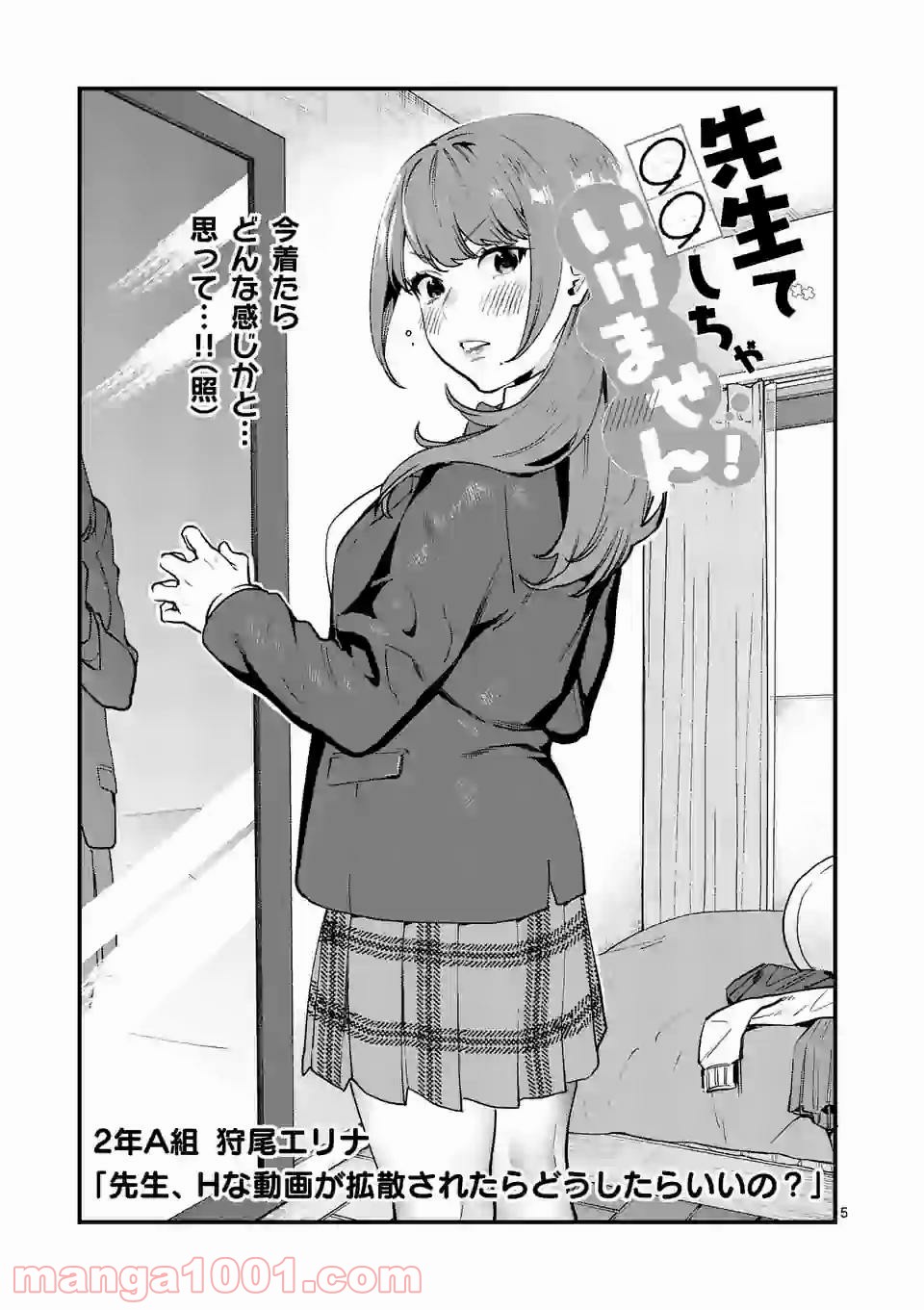 P5