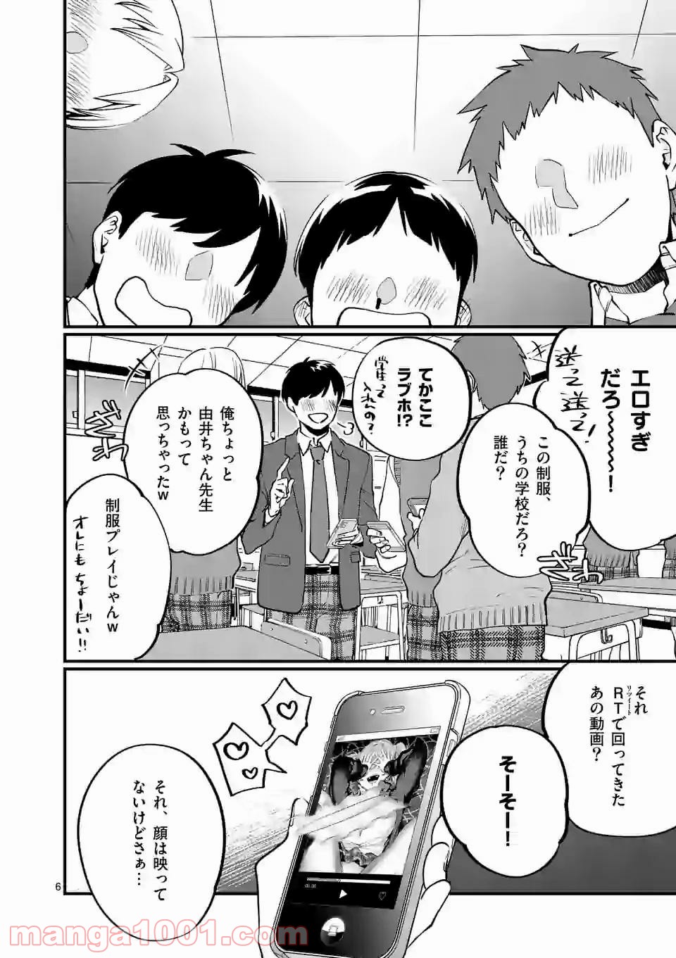 P6