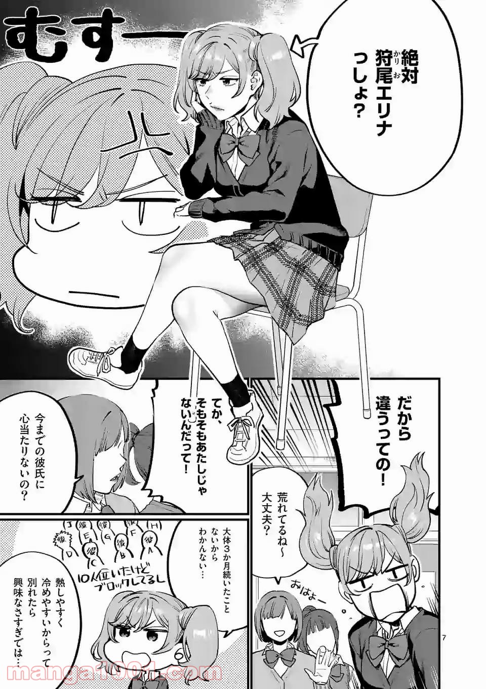 P7