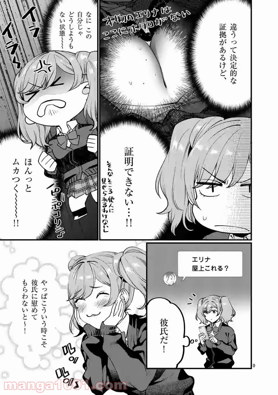 P9