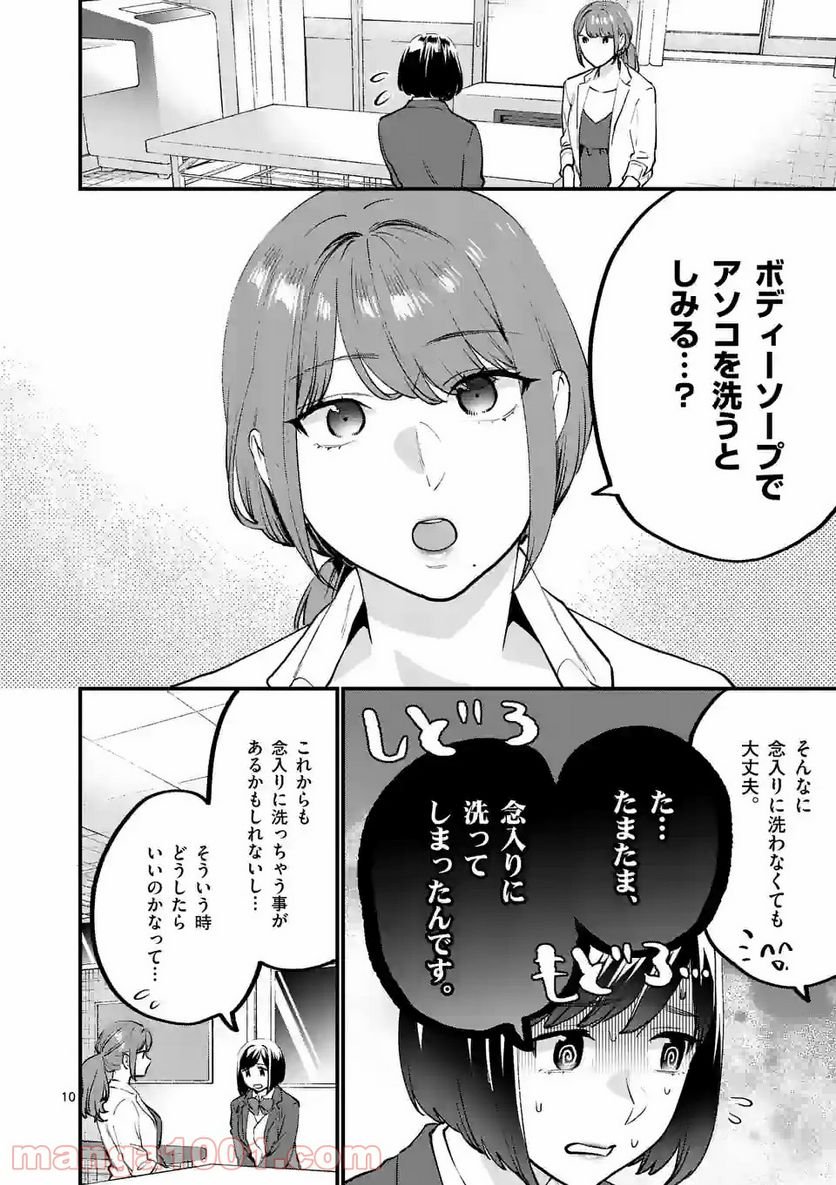 P10