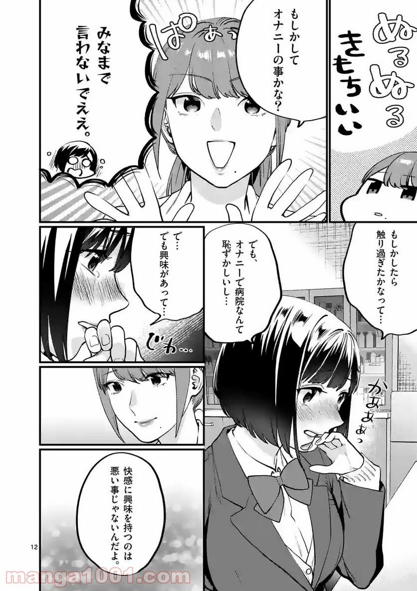 P12