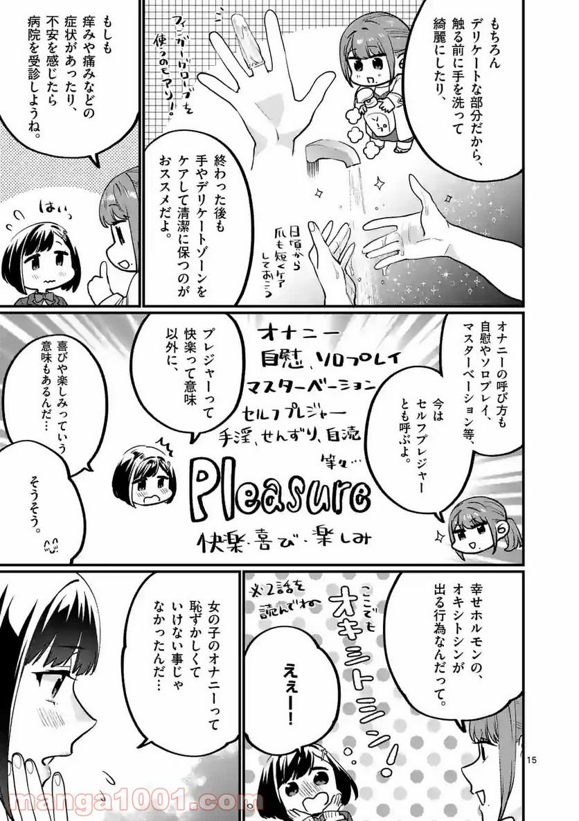P15