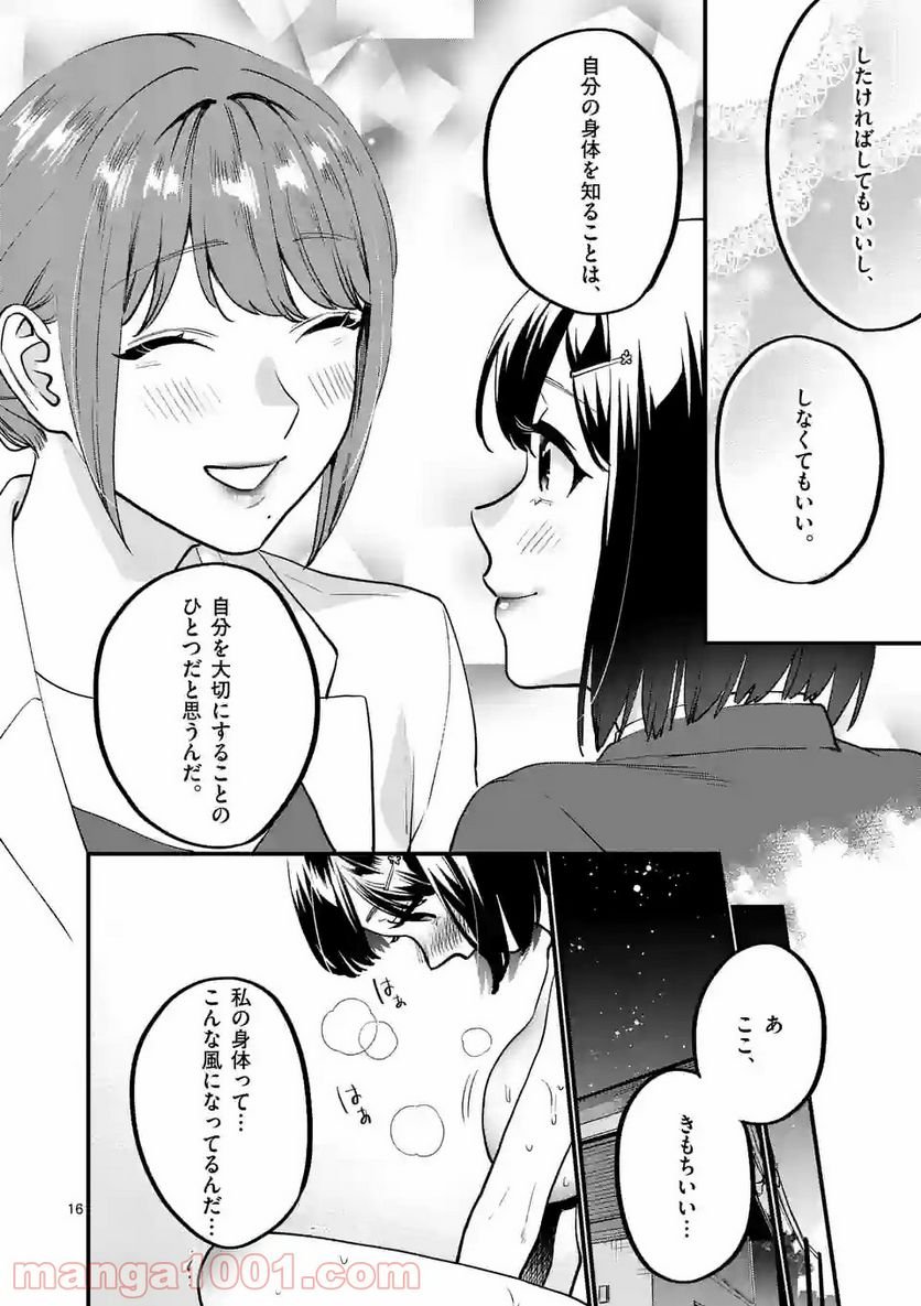 P16